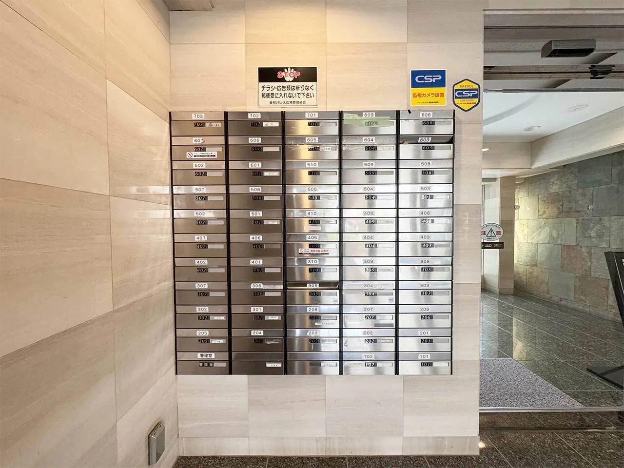 Mynavi STAY Miraie Hiroo - Exterior - []