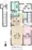 Duo Minamidai A - Floor Plan - ["Door", "Home Door"] thumbnail