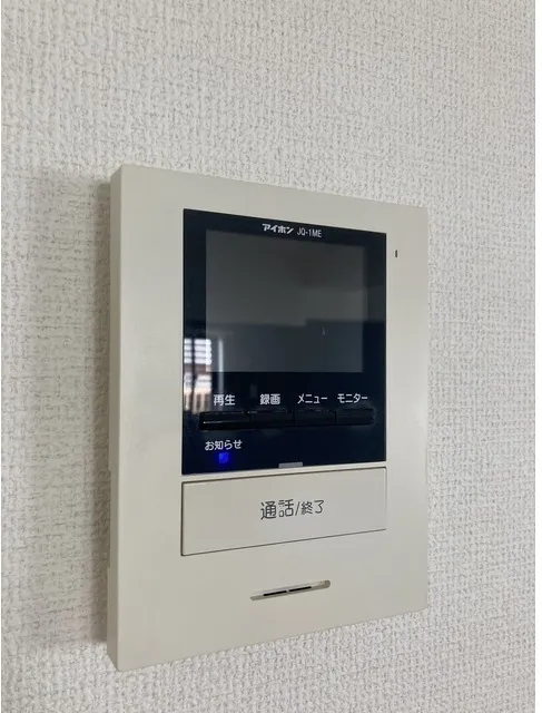 Maison De Loire - Interior - ["Electronic device", "Display device", "Electronics"]