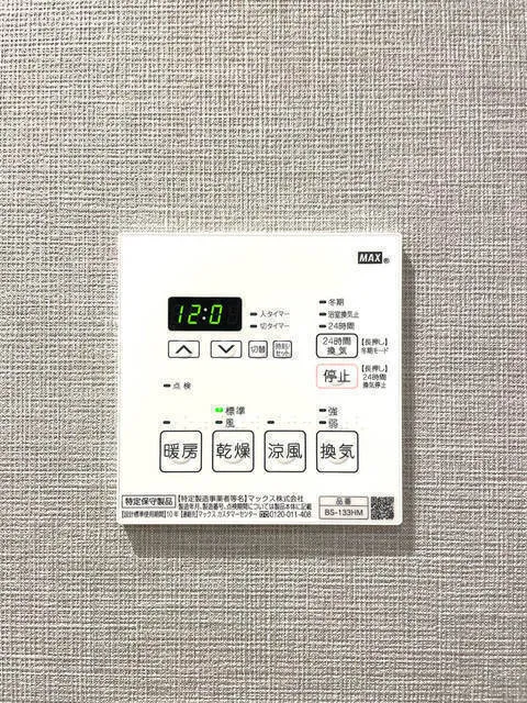 Lefon Prog-Rock Asakusa Iriya - Interior - ["Sleeve", "Rectangle", "Grey"]