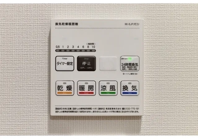 Duet Ryogoku 4 - Interior - ["Technology"]