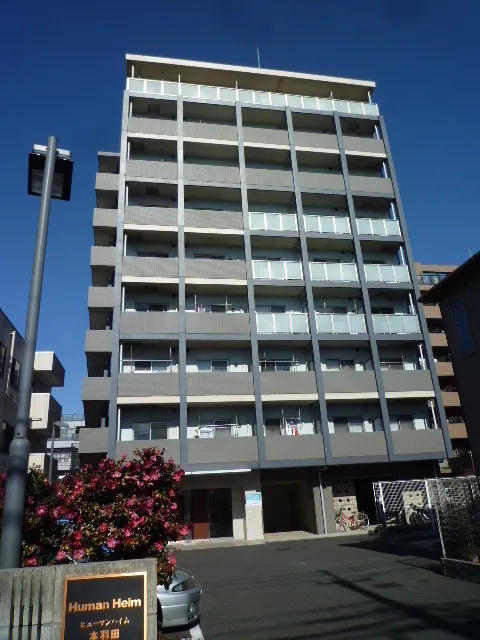 Humanheim Hon-Haneda - Exterior - ["Composite material", "Urban design", "Apartment"]