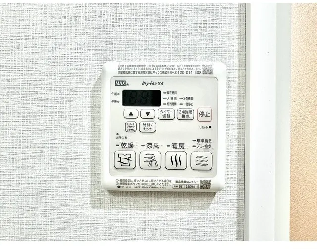 Comforia Nishiogu - Interior - ["Grey", "Rectangle", "Font"]