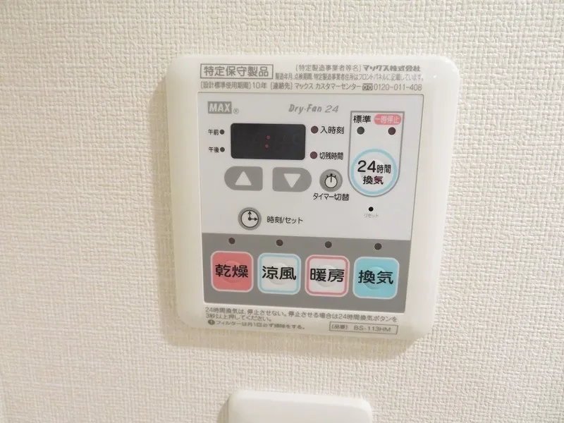 The Park Cross Monzen-Nakacho - Interior - ["Major appliance", "Machine", "Home appliance"]