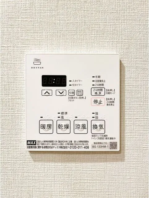 Livio Maison Higashi-Ikebukuro - Interior - []