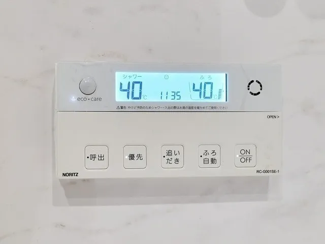 Baus Flats Kuramae - Interior - ["Machine", "Thermostat", "Home appliance"]