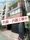 23-16 Ginza 1-chome, Chuo-ku thumbnail