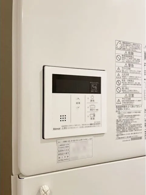 Infilink Asagaya Minami - Interior - ["Machine", "Electronics", "Home appliance"]