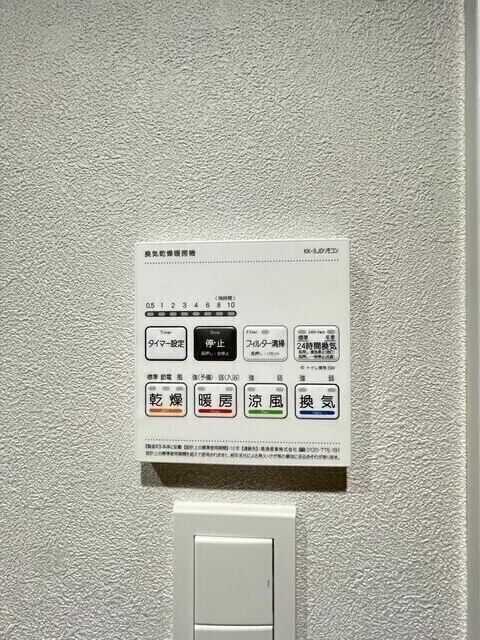 Season Flats Omorinishi - Interior - ["Technology", "Machine", "Electronics"]