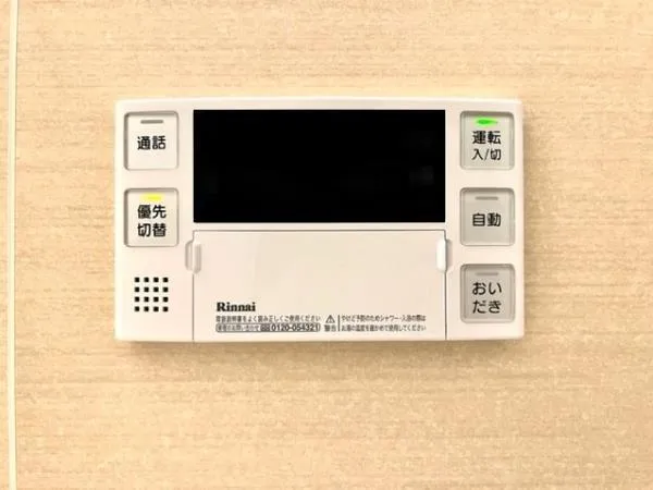 Foresity Bunkyo Myogadani - Interior - ["Electronic instrument", "Musical instrument accessory", "Gadget"]