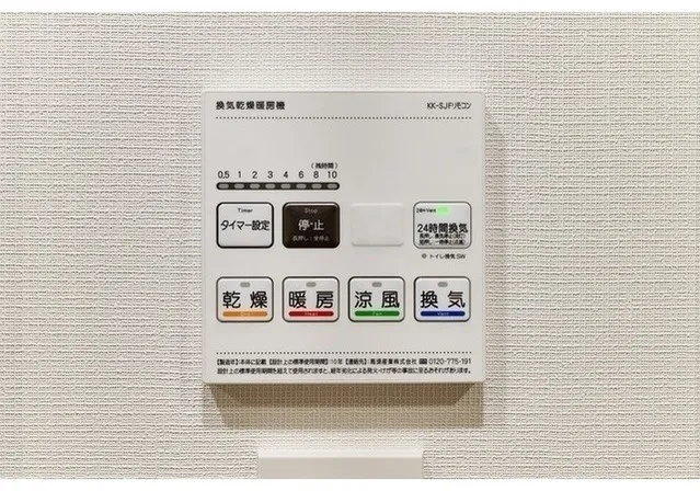 Duet Ryogoku 4 - Interior - ["Technology"]