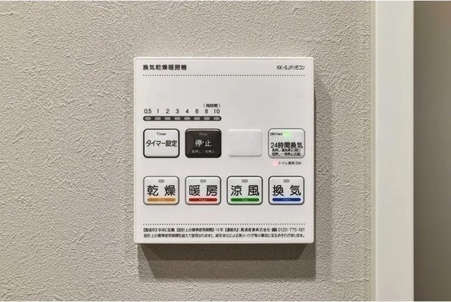 BPR Residence Higashi Nippori - Interior - ["Technology", "Machine", "Electronics"]