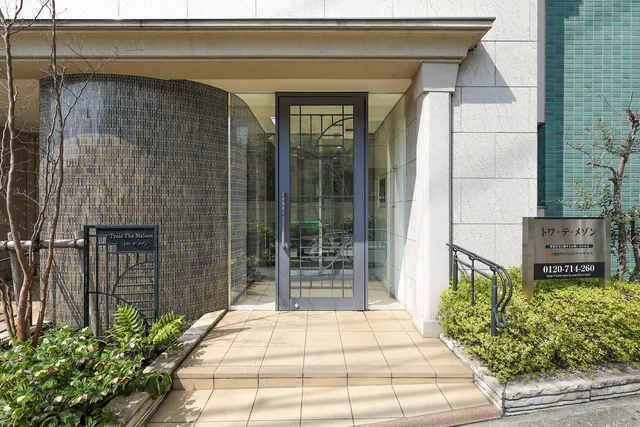 Toi Te Maison - Exterior - ["Property", "Building", "Architecture"]