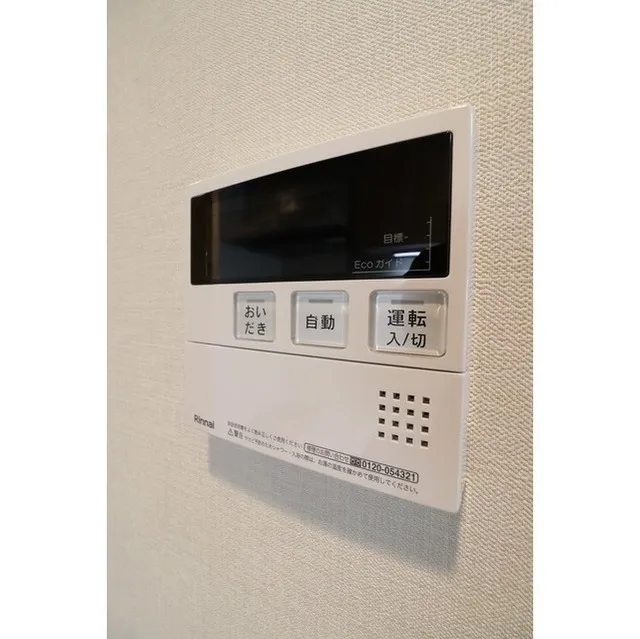 Geoent Asakusa Kaminarimon - Interior - ["Thermostat", "Gas", "Font"]