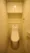 Proud Flat Ryogoku - Interior - ["Toilet seat", "Toilet", "Interior design"] thumbnail