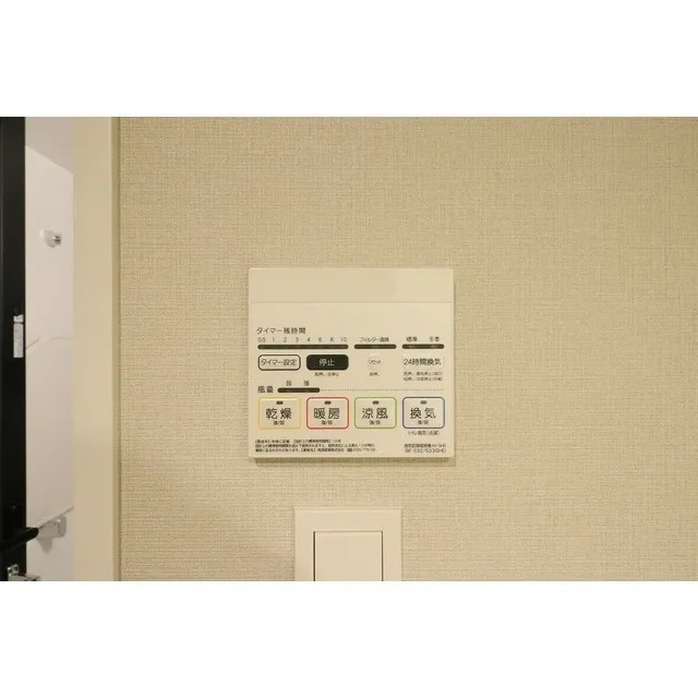 Grande Eterno - Interior - ["Thermostat", "Rectangle", "Gas"]