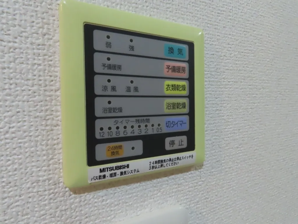 Pacific Court Meguro Minami - Interior - ["Display device", "Electronics"]