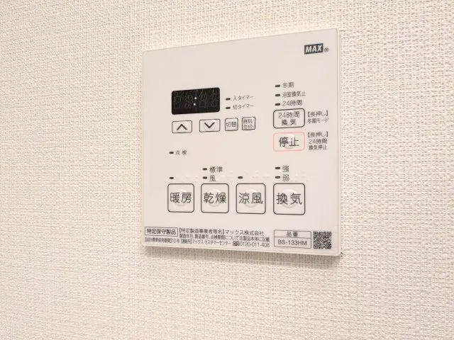 MG Meguro Station - Interior - ["Electronics"]