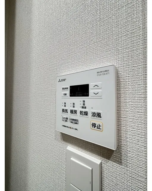 Daffitto Kinshicho - Interior - ["Technology"]