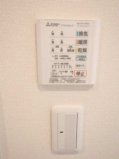 Prime Square City - Interior - ["Product", "Electronic device", "Text"]