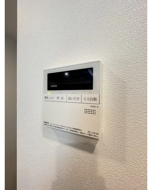 Comforia Nakakasai - Interior - ["Technology", "Electronics"]