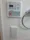 Prime Urban Tokyo Skytree - Interior - ["Machine", "Plastic", "Home appliance"] thumbnail