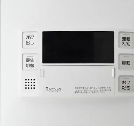 SHIBUYA CAST. APARTMENT - Interior - ["Thermostat", "Temperature", "Font"]