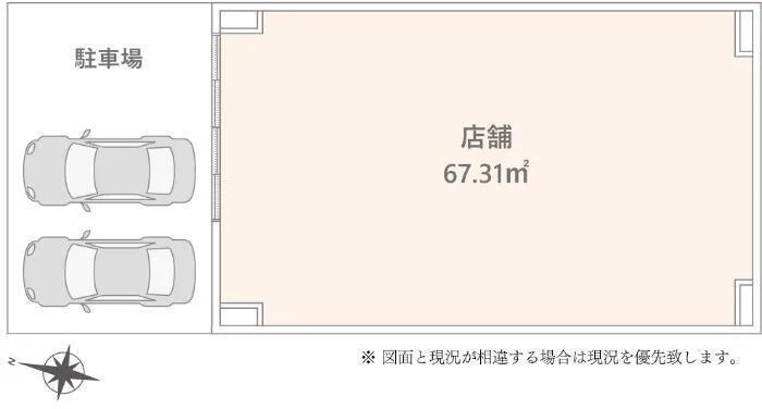 Actopia Kita Akabane Building 2, Room 103