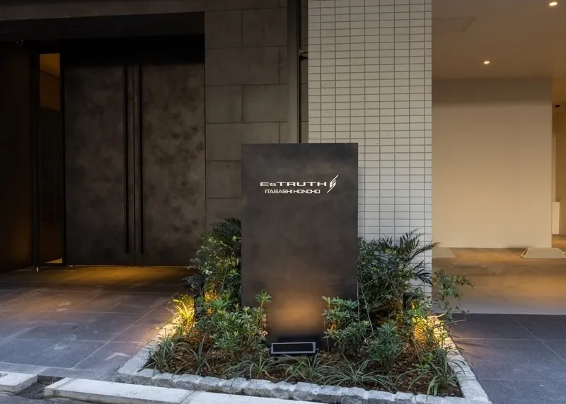 Struth Itabashi Honcho - Exterior - []