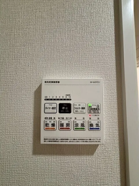 Asyl Court Nerima Nakamurabashi - Interior - ["Technology"]