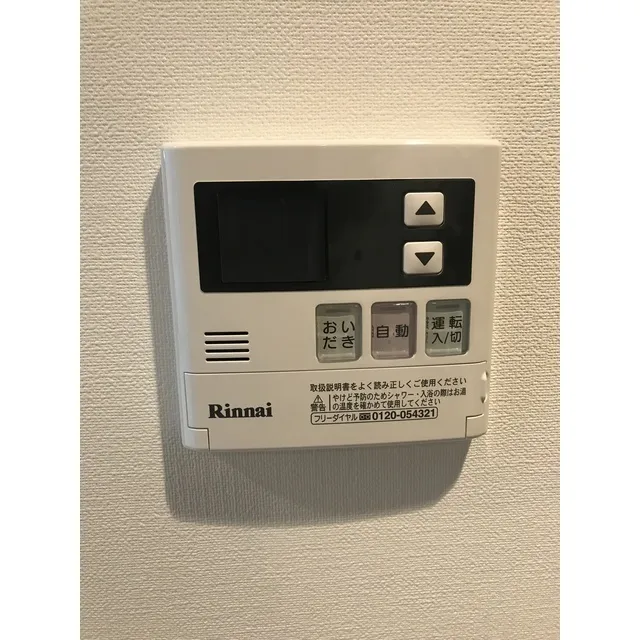 ASUR Kitaeno - Interior - ["Material property", "Thermostat", "Rectangle"]