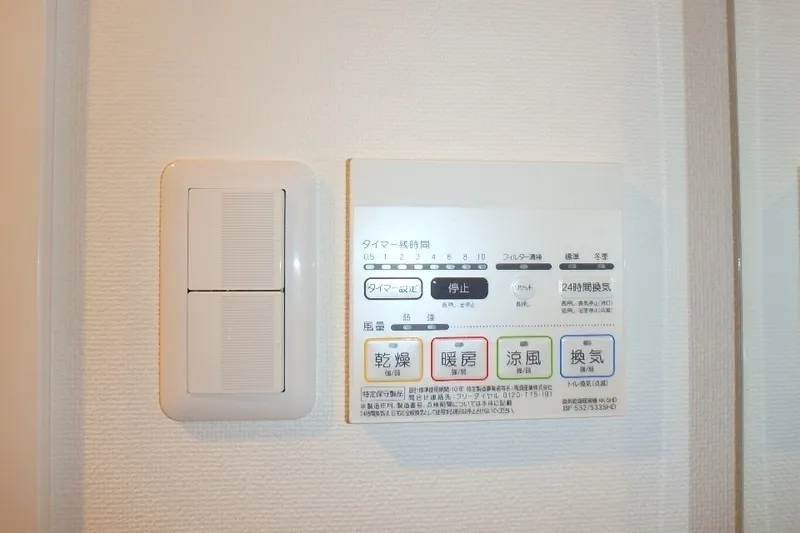 Urban Park Nishi Sugamo WEST - Interior - ["Technology", "Electronics"]
