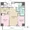 Wellis Urban Kinshicho - Floor Plan - ["Rectangle", "Font", "Schematic"] thumbnail