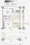 Orchid Residence Morishita - Floor Plan - ["Rectangle", "Slope", "Font"] thumbnail