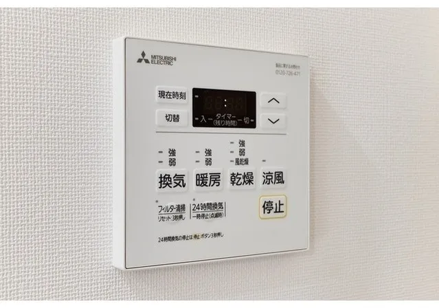 Comforia Liv Monzen-Nakacho East - Interior - ["Major appliance"]