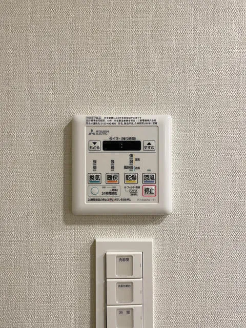 Geoent Asakusa Kaminarimon - Interior - ["Thermostat", "Gadget", "Font"]