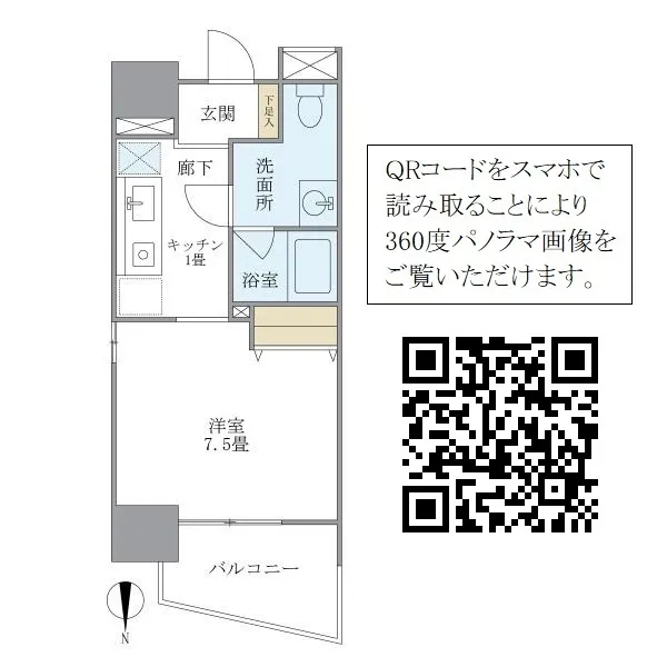 My Plaisir Hiroo - Floor Plan - ["Rectangle", "Font", "Parallel"]