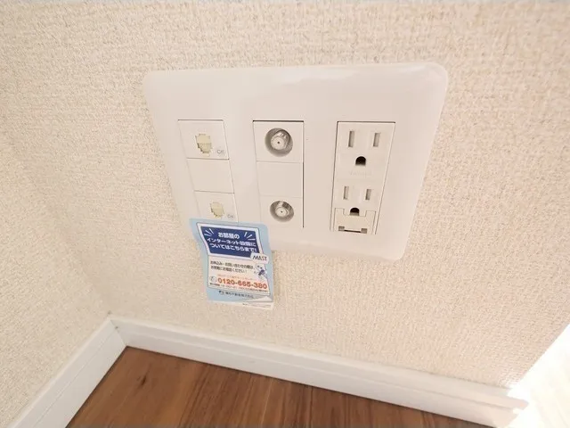 Orchid Residence Itabashi - Interior - ["Wall socket", "Rectangle", "Power plugs and sockets"]