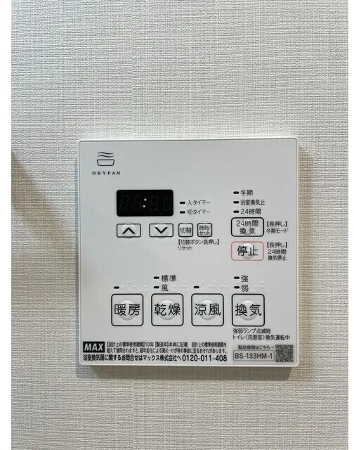 Comforia Liv Minamisunamachi East - Interior - ["Major appliance"]
