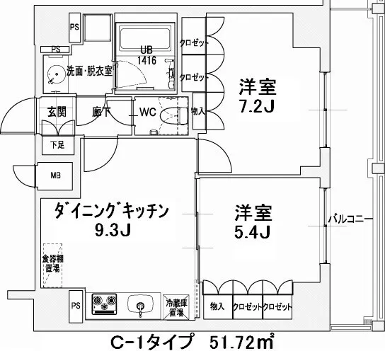 Prince Estimaison - Floor Plan - ["White", "Plan", "Diagram"]