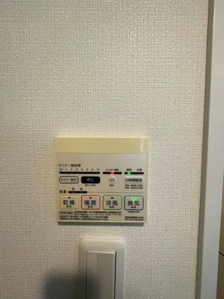 Wendy Ryogoku - Interior - ["Technology"]
