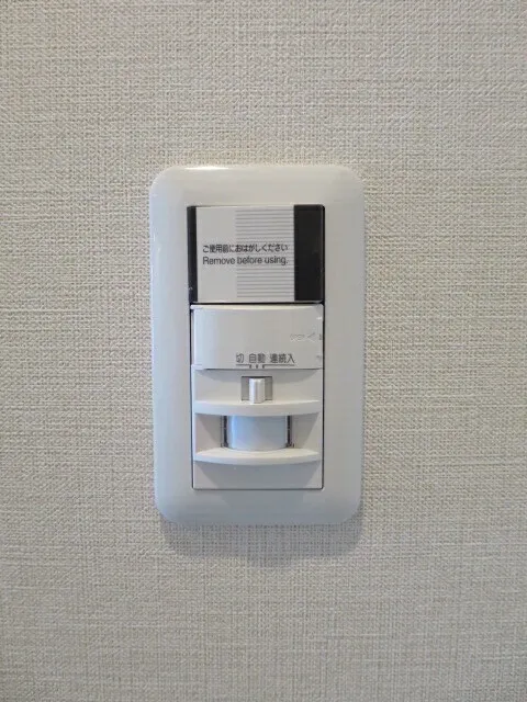 HF Ueno Iriya Residence - Interior - ["Technology", "Label"]