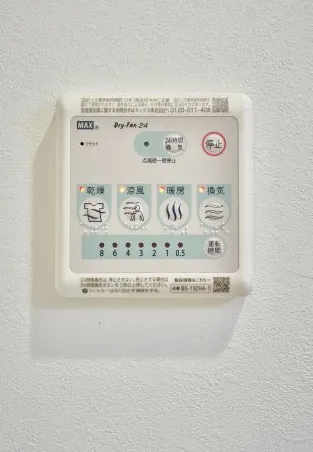 Arika Hikifune II - Interior - ["Technology", "Label"]