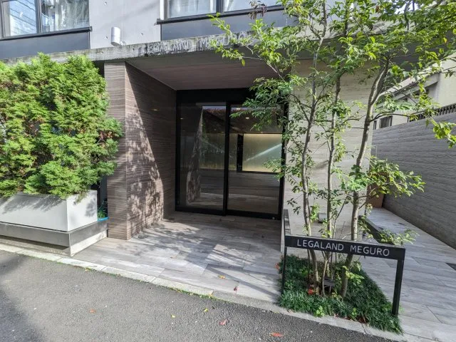 Regaland Meguro - Exterior - ["Plant", "Building", "Fixture"]