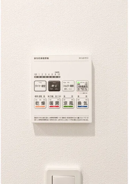 Grand Paseo Yoyogi Uehara II - Interior - ["Technology", "Electronics"]