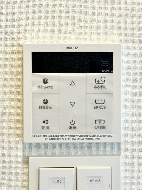 KDX Residence Kamiitabashi - Interior - ["Electronic device", "Technology", "Electronics"]