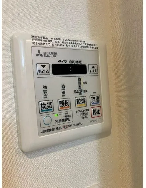 Hiroshin Building - Interior - ["Machine", "Plastic"]