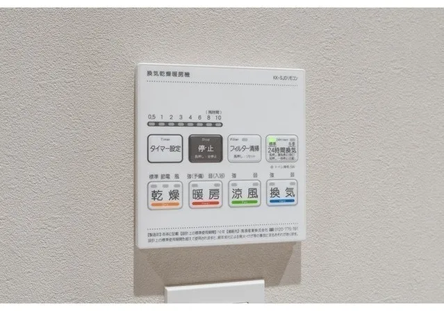 Season Flats Omorinishi - Interior - ["Technology", "Machine", "Electronics"]