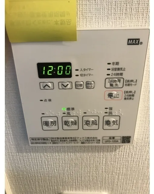Abitation - Interior - ["Major appliance", "Machine", "Home appliance"]