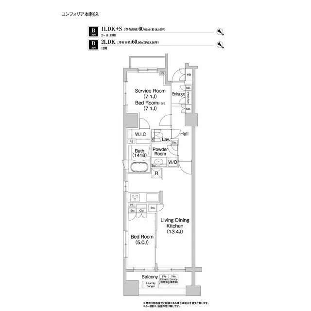 Comforia Honkomagome - Floor Plan - ["Floor plan", "Text", "Diagram"]